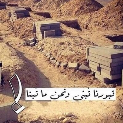 راشد لويحق الشاطري