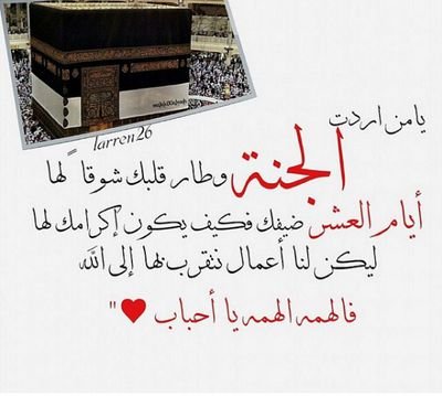 رضا الله غايتي