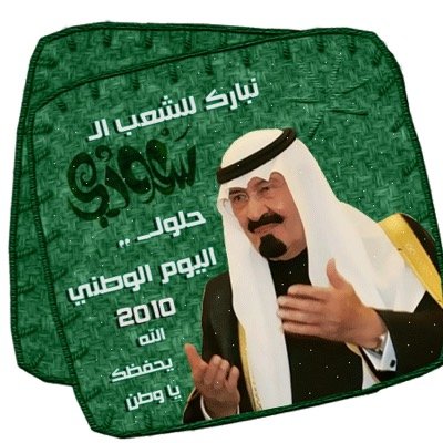 KSA