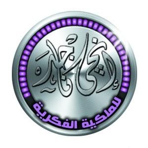 ingoi Profile