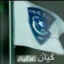 شهراني هلالي الجبيل (@5832d58a67ad4) Twitter
