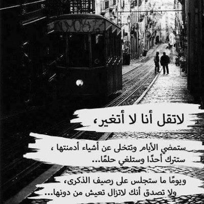 الاحترام اولاً