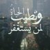 سوماا (@vocv463411) Twitter profile photo سوماا (@vocv463411) Twitter profile photo
