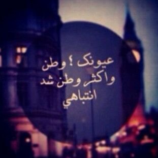 انت بحفظ الله وبقلبي أنا.