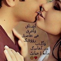 العاشق الصغير  (@momomomo111972) 's Twitter Profile