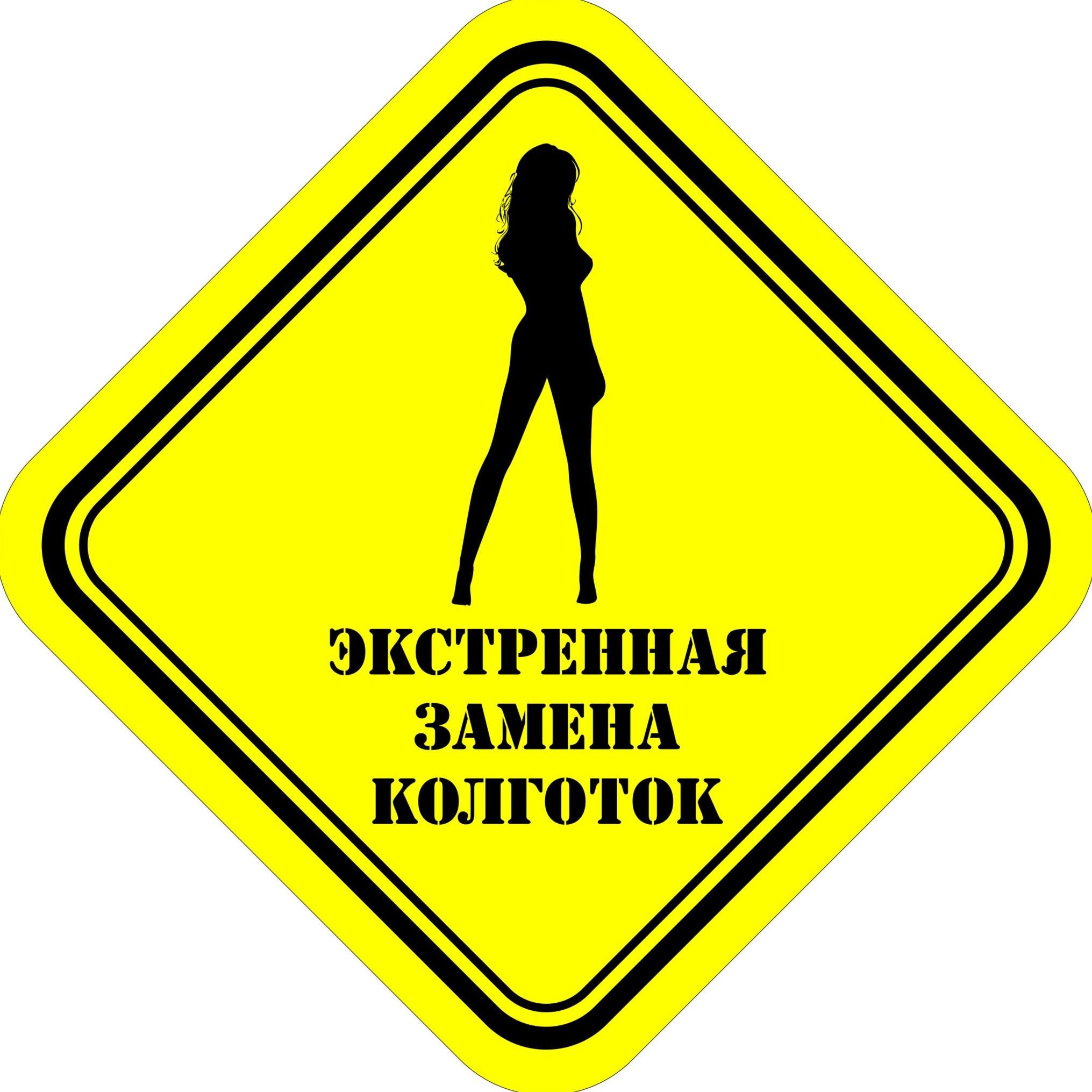 Колготки - это то что нужно, чтобы быть женственной и элегантной, а чулки к тому же и соблазнительной. La Сapron желает вам приятных покупок!