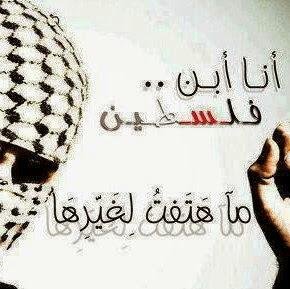 الله أكبر على كل ظالم