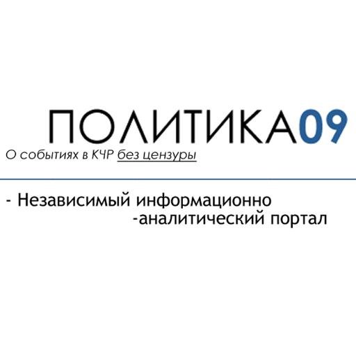 Независимый информационно-аналитический портал