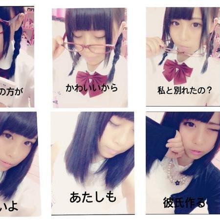 今流行りのあの子の方が 可愛いから画像を集めました♪ 好きなのがあったら フォロー&RTしてくれると嬉しいです♫