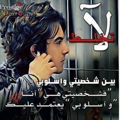 مقالات شعريه