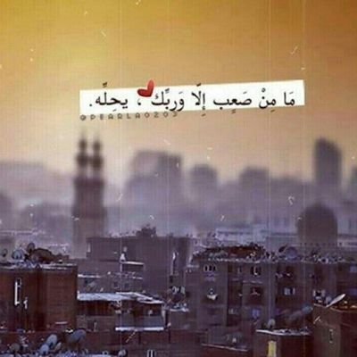 ‏‏‏‏‏‏‏‏‏استغفر الله و اتوب اليه ♡