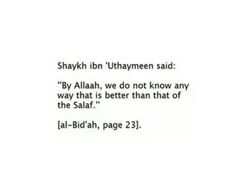 Quran wa Sunnah ala fahm Salaf us Salih