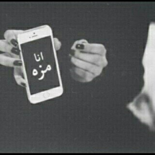 خابرک آنإ بذوُق منک نتعلمَ تعرف شلوُن تلطف آحسسآس الولهآن تسلم لنآ عينک حبيبي وُ تسلم