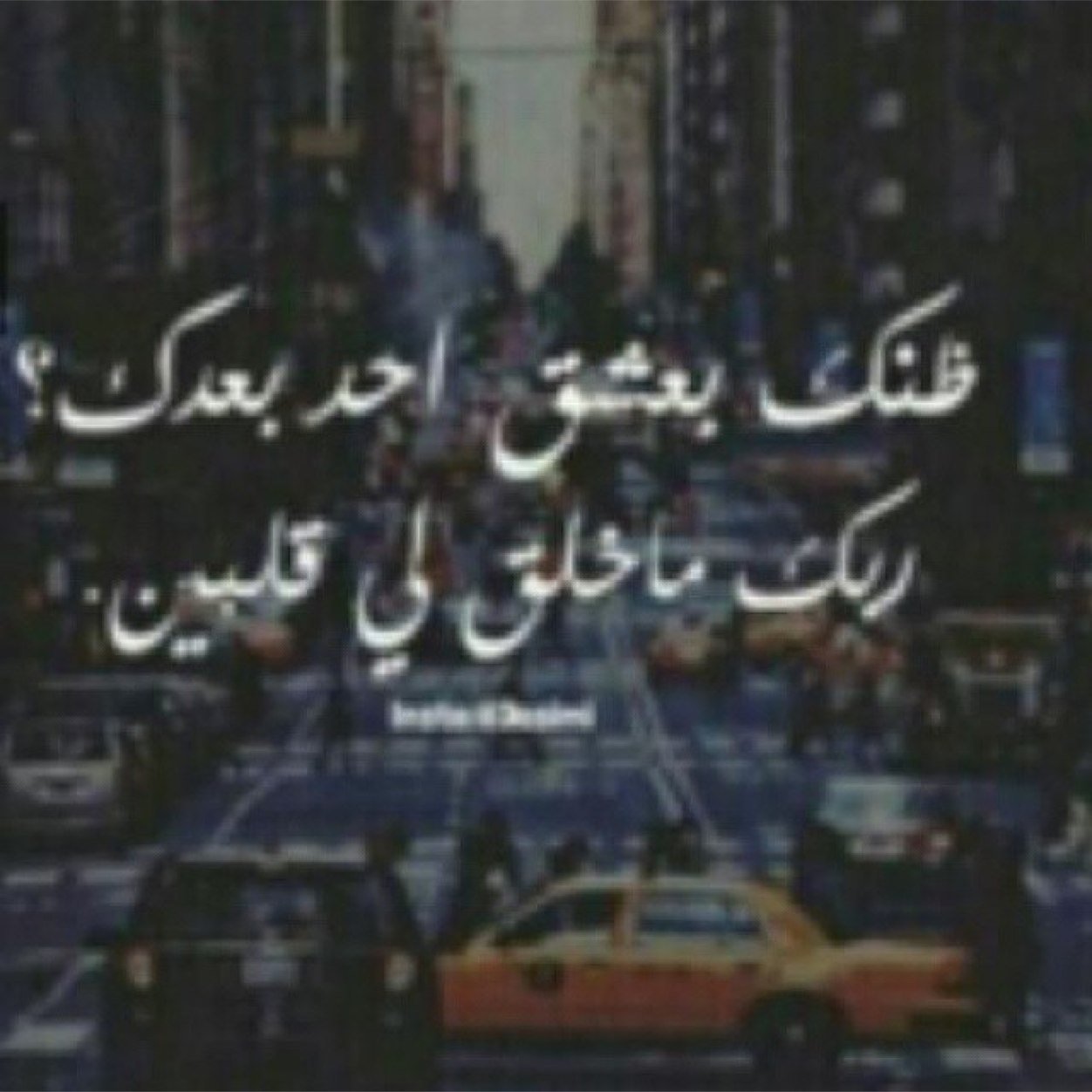a7ss07's profile picture. لا تسعى لتصحيح ظنّ أحد بك!ان خالقك ينظر لقلبك ♡وهذا يكفيك