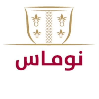 يهتم المركز بالنشء لتربيتهم على العادات و التقاليد المستمدة من حياة الآباء والأجداد وتوثيق الصِّلة بين الأجيال. رقم هاتف المركز - 40303666
