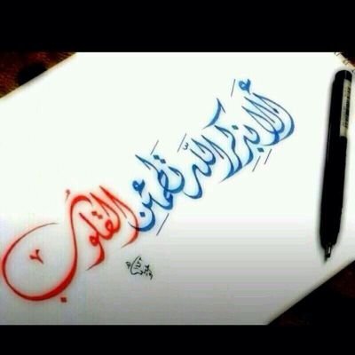 هاذي هي الدنياء حظوظ وتوفيق