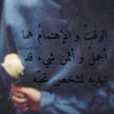 متذوقه للشعر