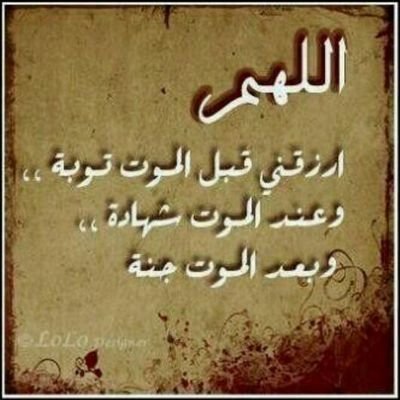 ستغفرالله العظيم واتوب اليه *.