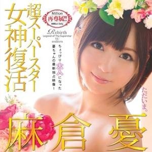 懐かしいAVから新作のAVまで、幅広く紹介するｃｈ。昔見た女優や、知らなかった女優に出会えるかも。いつもRTありがとうございます。
