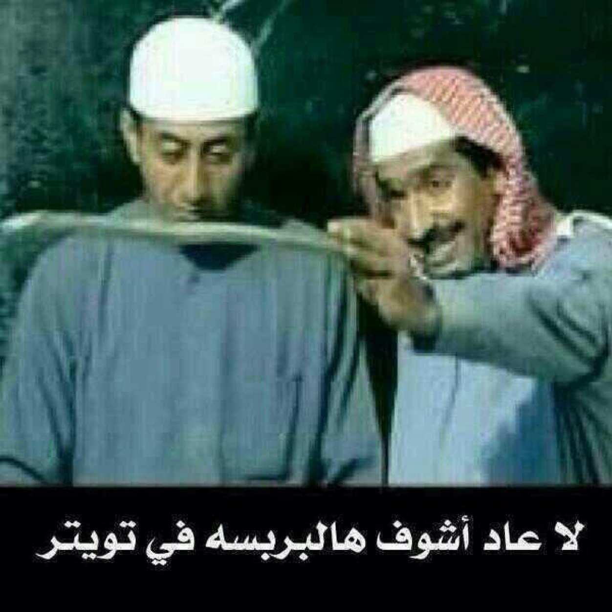 الراحة الذاتية إنك تكون داخلياً مثلما أنت خارجياً ما تتصنع وﻟﺎ تجامل وﻟﺎ أنت اللي مضطر تتعايش بشعور معاكس لـ شعورك