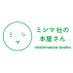 ミシマ社の本屋さん (@mishimashabooks) Twitter profile photo ミシマ社の本屋さん (@mishimashabooks) Twitter profile photo