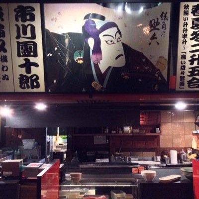 銀座有名ストリートコリドー街の中で一番大きいお店です。 宴会場は最大100名様まで個室がご用意できます。 土風炉の楽しみかた！当社自慢の地ビールで乾杯(^^) 旬の刺身と店内で作りたての豆富を堪能して頂き メイン食事は炉端焼きをご賞味下さい。 最後の〆は毎日打ちたての蕎麦をお楽しみ下さい。