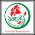 Devbhoomi  (@devbhoomiukorg) Twitter profile photo