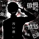 うらあか (@592_i) Twitter