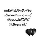 ไชยา สุสันต์ธรรมกุล, (@13bb1e04392f471) Twitter