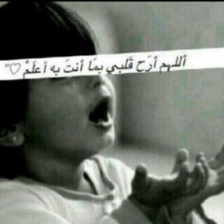 ‏‏ماأحزن الله عبدا الا ليسعده {}●○