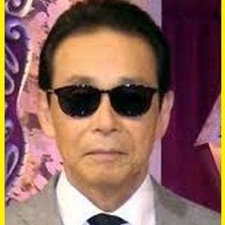 タモリこと森田一義さんの名言をつぶやきます！響くものがあったらRTかフォローお願いします♪