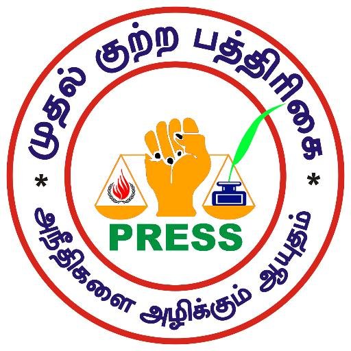 Newspaper