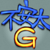 不安太G (@fun_t_g) Twitter profile photo 不安太G (@fun_t_g) Twitter profile photo