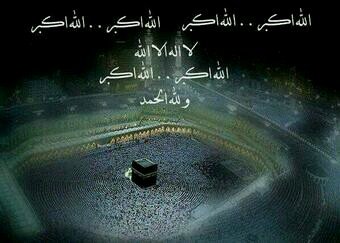 سبحان الله والحمد لله