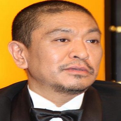 松本人志ワールド Hitoshimtc Twitter