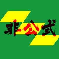 宮崎県 防災・防犯情報 (@miyazakibb) 's Twitter Profile Photo