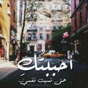 صمتي لغتي (@056oo113) Twitter