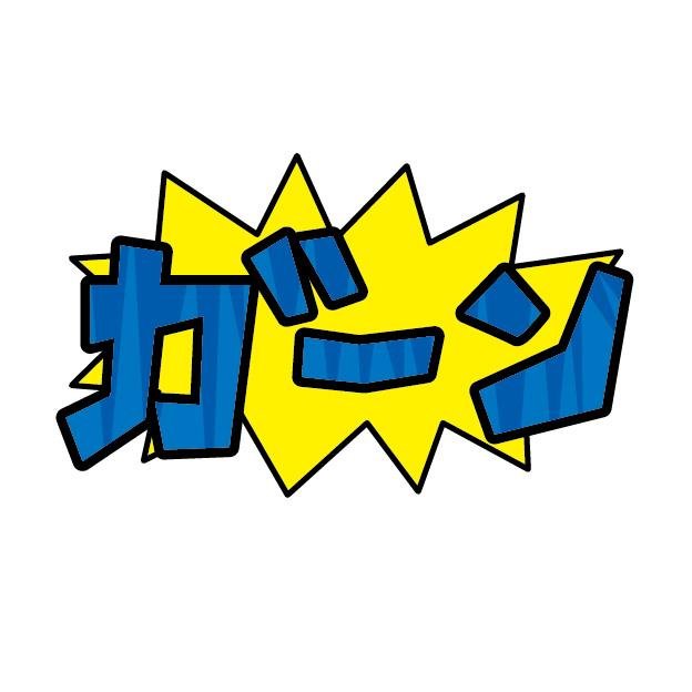 ガ～ン！！ショックなことつぶやきます＾＾