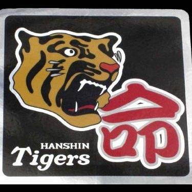 阪神タイガースについていろいろつぶやきます。共感したらRTください！