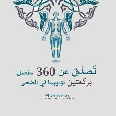 ربي بشرني بما أنتظره وأنت خير المبشرين