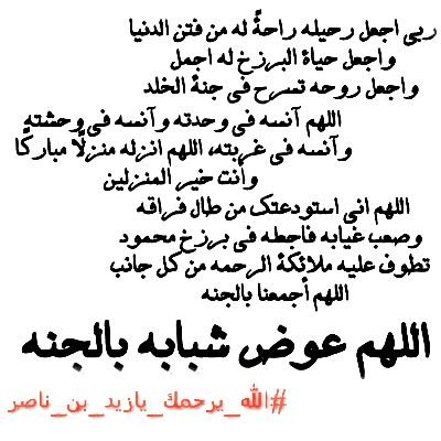 ‏‏#‏‏شاركونا_الأجر