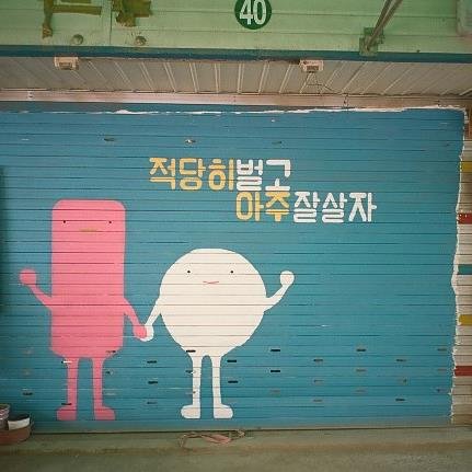 이색알바 커뮤니티:) http://t.co/fTaKvbfqsB