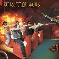 5D7D cinema