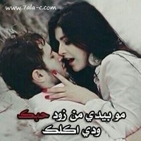 خطابة ام رعد لتحرر (@ssoo0011) Twitter profile photo