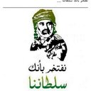 صاحب القرار (@1974mmm53) Twitter