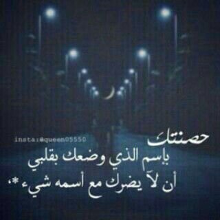‏لأجلك استاذتي فيضه السبيعي،، كتب الله اجر كل من نشر وأضاف هذا الحساب❤