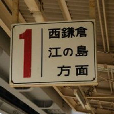 かめちゃん 高速乗合バス 日吉 センター北 たまプラーザ 市が尾 御殿場プレミアム アウトレット 線 2021年4月より 山中湖エリアを経由し 富士急ハイランド 河口湖駅まで延伸いたします 時事ドットコム T Co P9ziziojvr Jijicom かめちゃん 高速乗合バス 日吉 センター北 たまプラーザ 市が尾 御殿場プレミアム アウトレット 線 2021年4月より 山中湖エリアを経由し 富士急ハイランド 河口湖駅まで延伸いたします 時事ドットコム T Co P9ziziojvr Jijicom