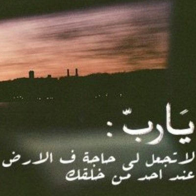 انا ليس الا انسانه فخوره بعائلتي ووطني ومجتمعي لا انظر للخلف بل أنظر إلى الامام لأن الذي ذهب لايعود هذا هو حالي ♡