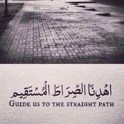#اللهم صل وسلم على نبينا محمد ~ إذا لم تعرفني فأكرمني بحسن ضنك !