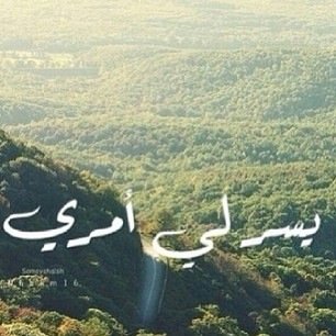 اللهم احفظ لي فطيما واجعل مواه الجنة ❤️✨.
      @Foom17